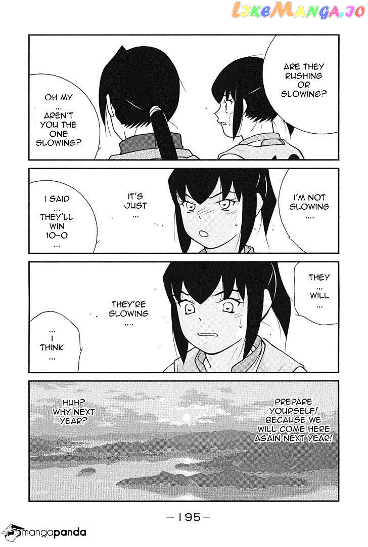 Shura no Mon Iden - Fudekage chapter 9 - page 44