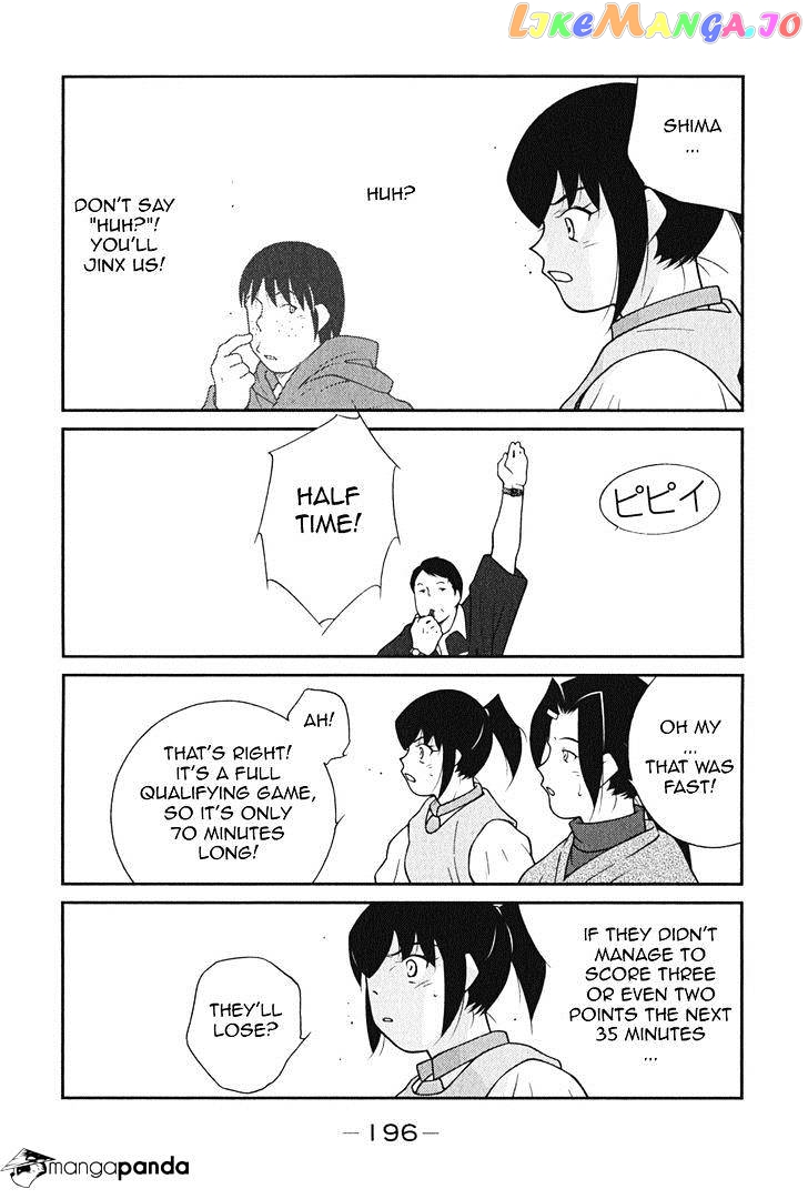 Shura no Mon Iden - Fudekage chapter 9 - page 45