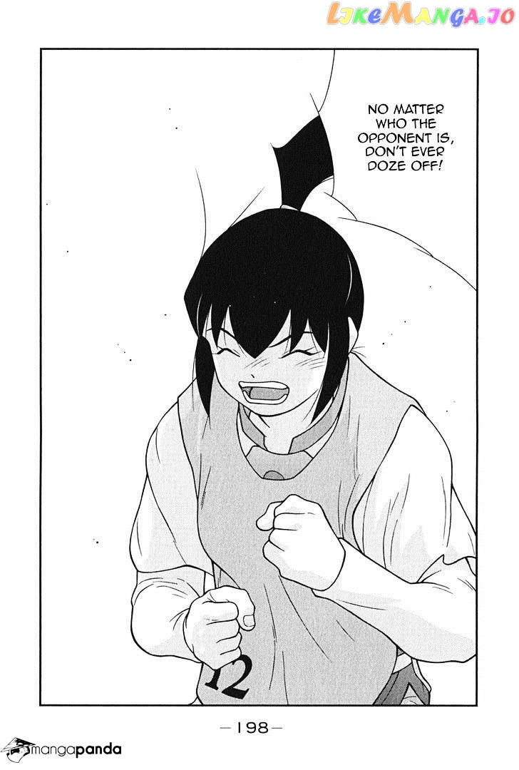 Shura no Mon Iden - Fudekage chapter 9 - page 47