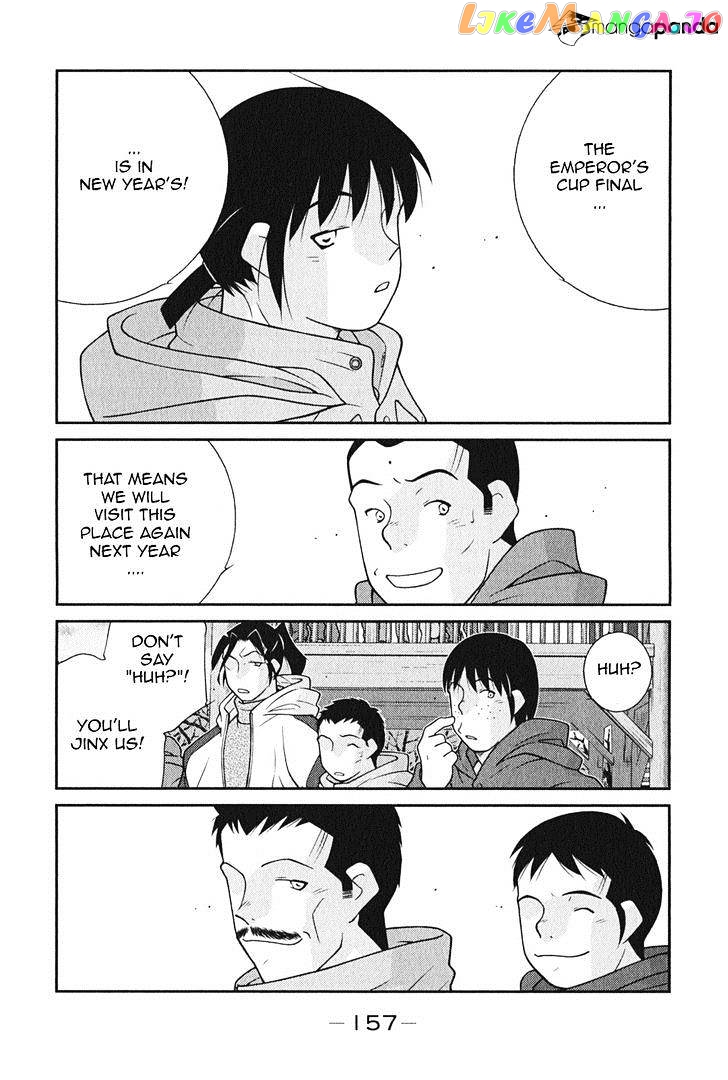 Shura no Mon Iden - Fudekage chapter 9 - page 6