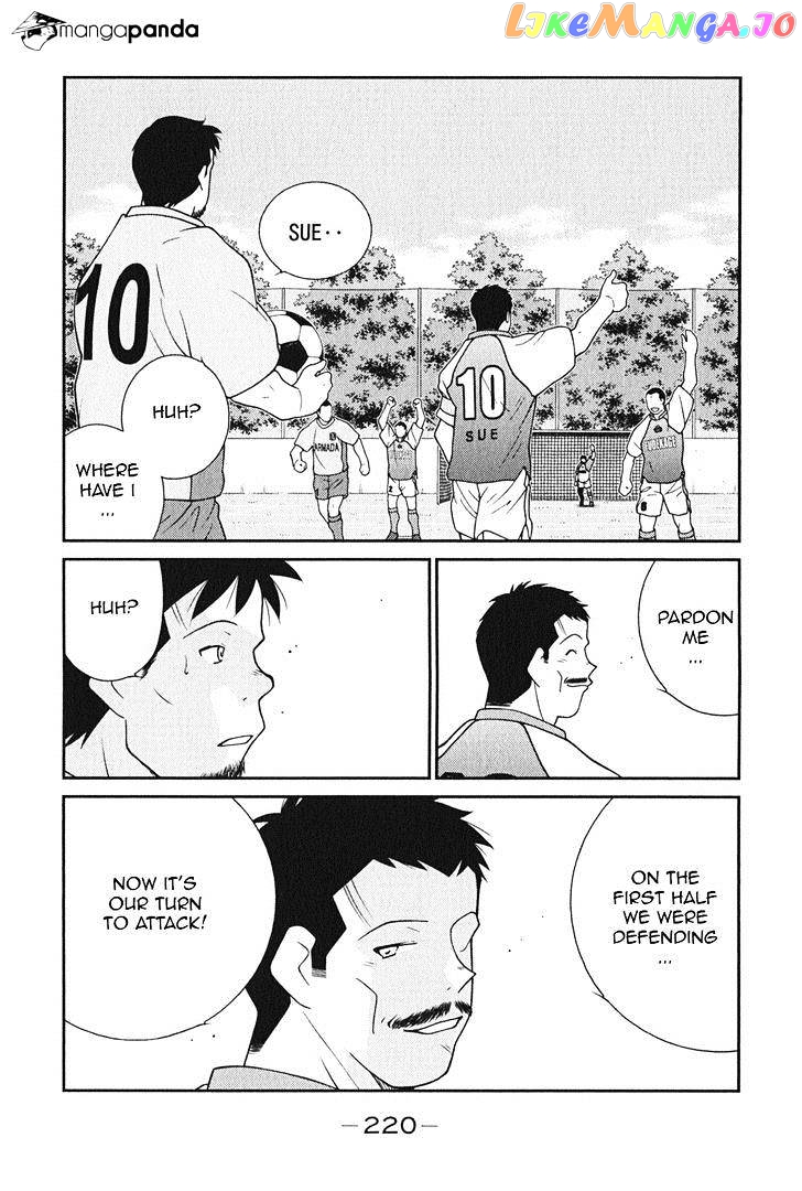 Shura no Mon Iden - Fudekage chapter 9 - page 69