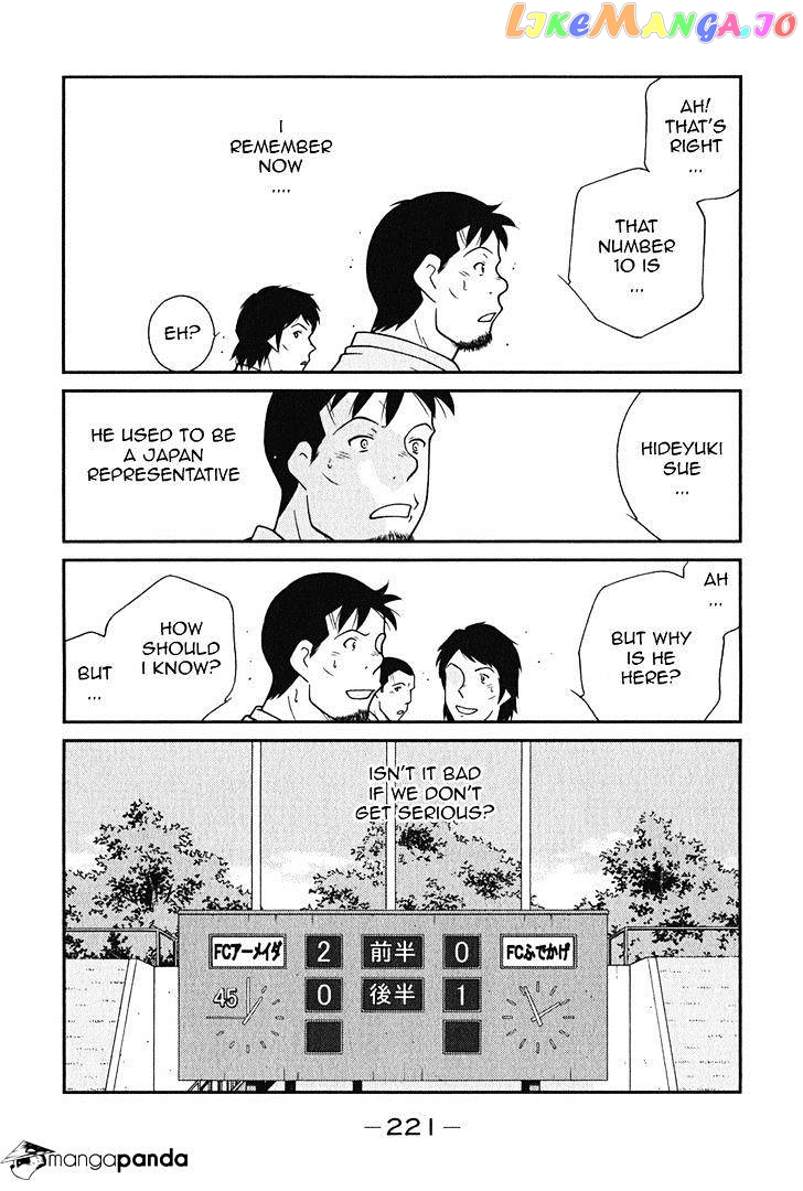 Shura no Mon Iden - Fudekage chapter 9 - page 70