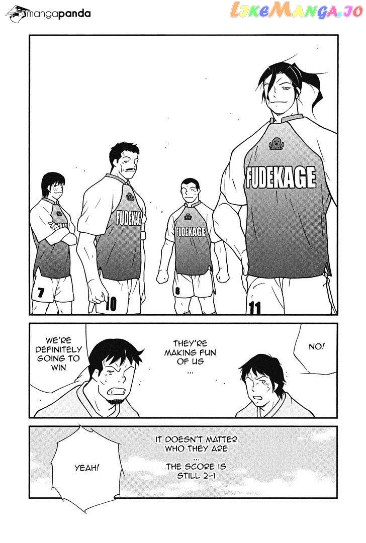 Shura no Mon Iden - Fudekage chapter 9 - page 71