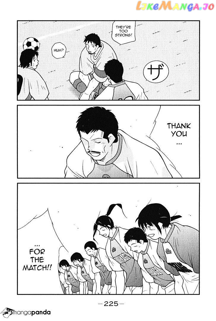 Shura no Mon Iden - Fudekage chapter 9 - page 74