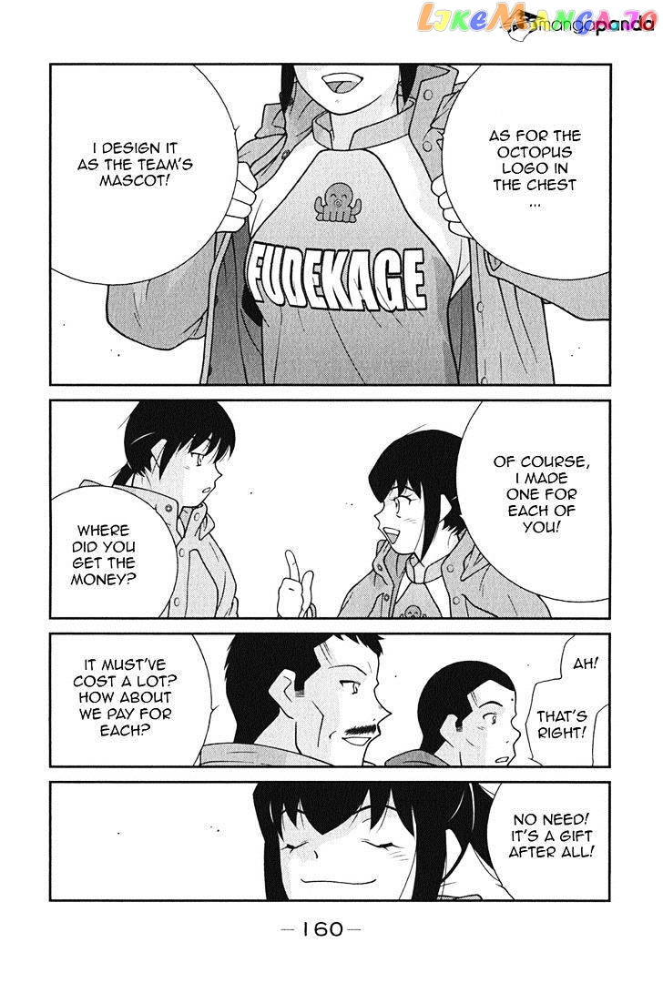 Shura no Mon Iden - Fudekage chapter 9 - page 9