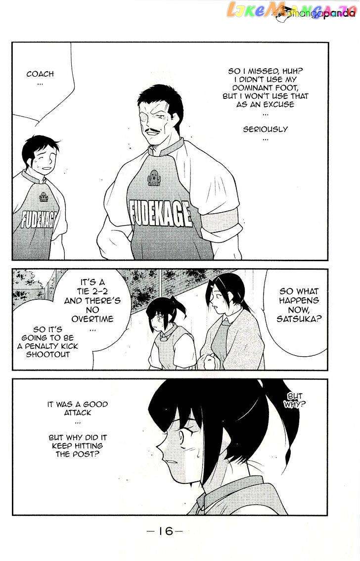 Shura no Mon Iden - Fudekage chapter 10 - page 20