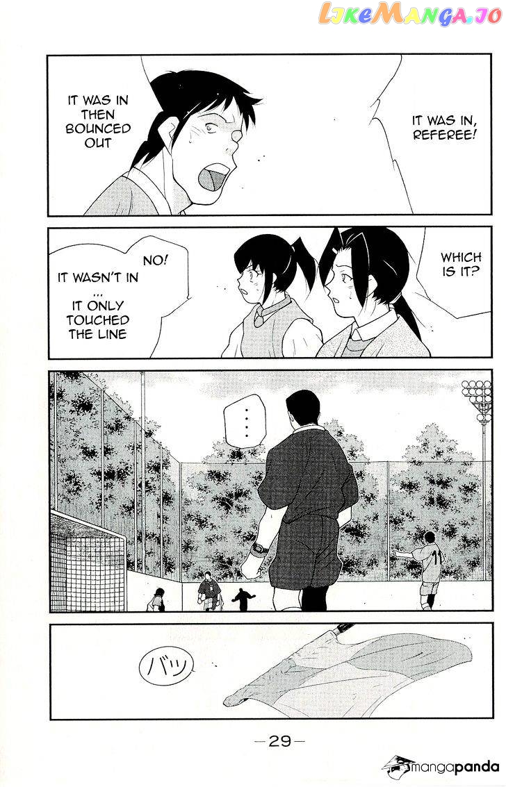 Shura no Mon Iden - Fudekage chapter 10 - page 33