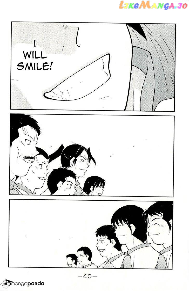 Shura no Mon Iden - Fudekage chapter 10 - page 44
