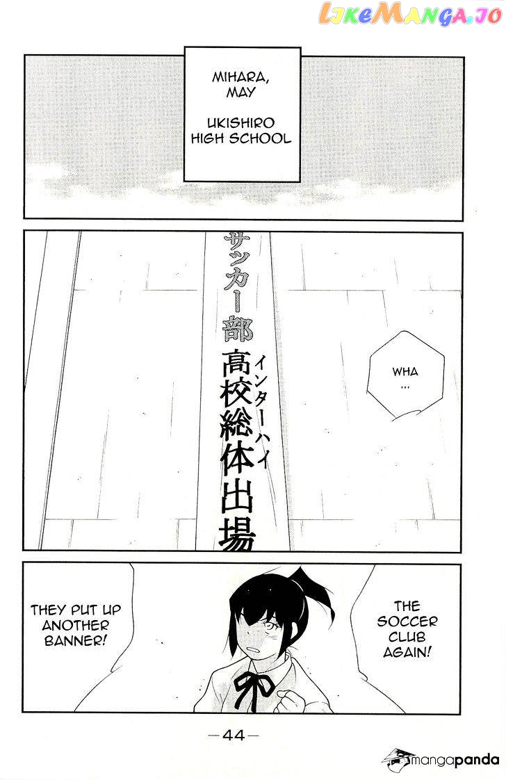 Shura no Mon Iden - Fudekage chapter 10 - page 48