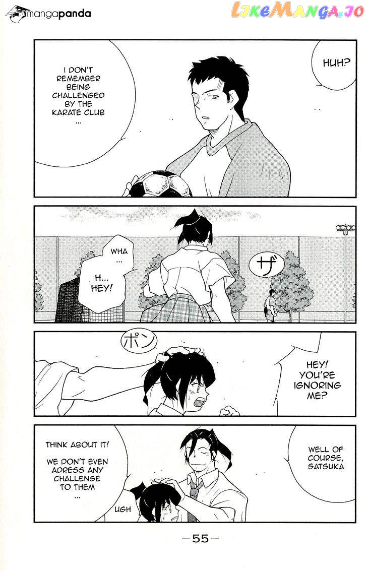 Shura no Mon Iden - Fudekage chapter 10 - page 59