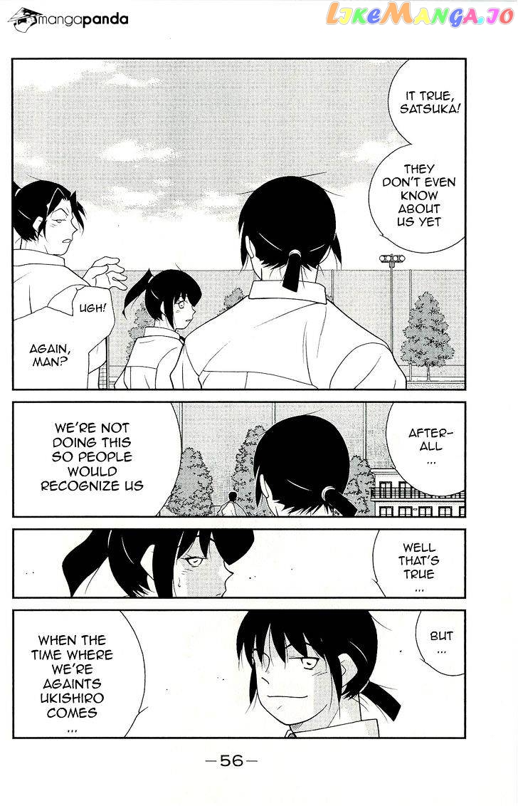 Shura no Mon Iden - Fudekage chapter 10 - page 60