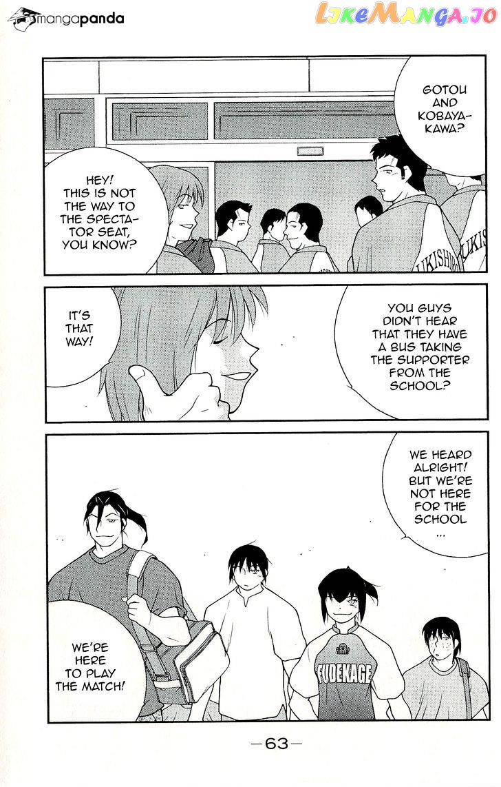 Shura no Mon Iden - Fudekage chapter 10 - page 67