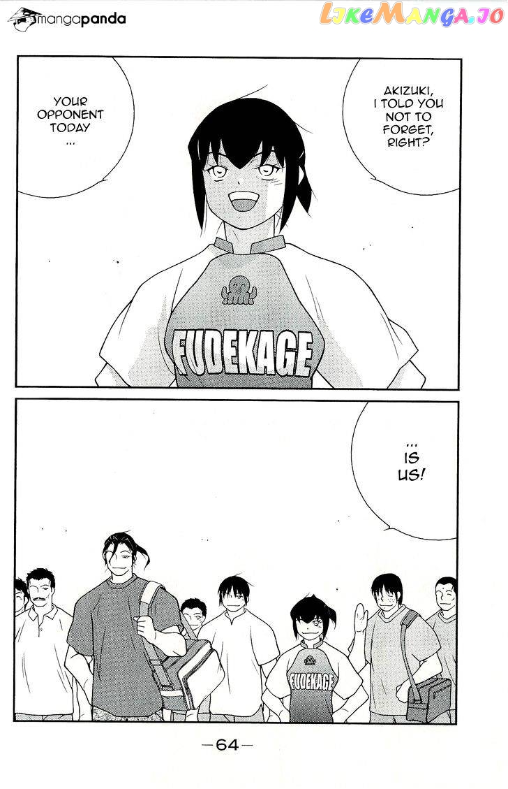 Shura no Mon Iden - Fudekage chapter 10 - page 68
