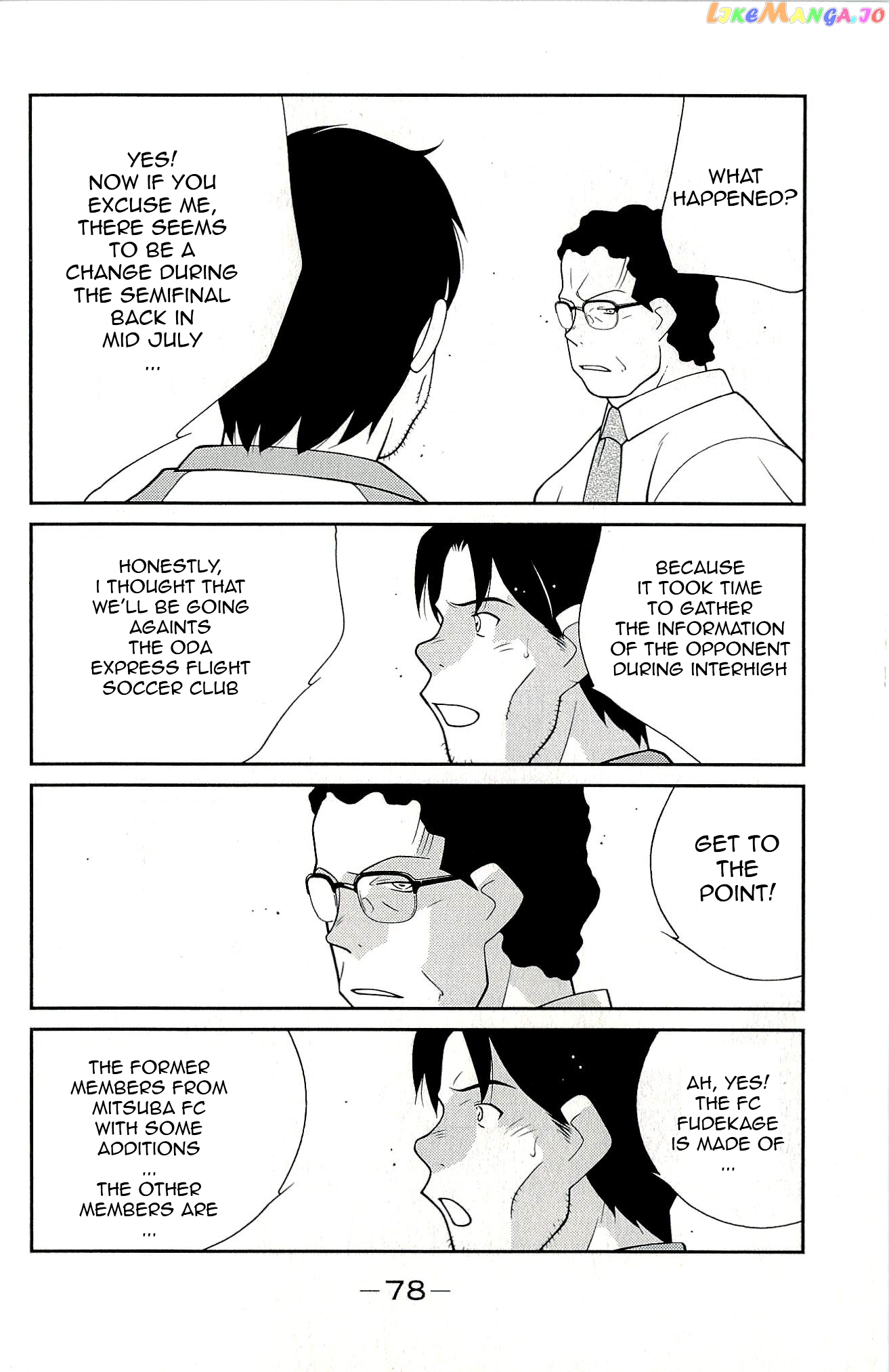 Shura no Mon Iden - Fudekage chapter 11 - page 10