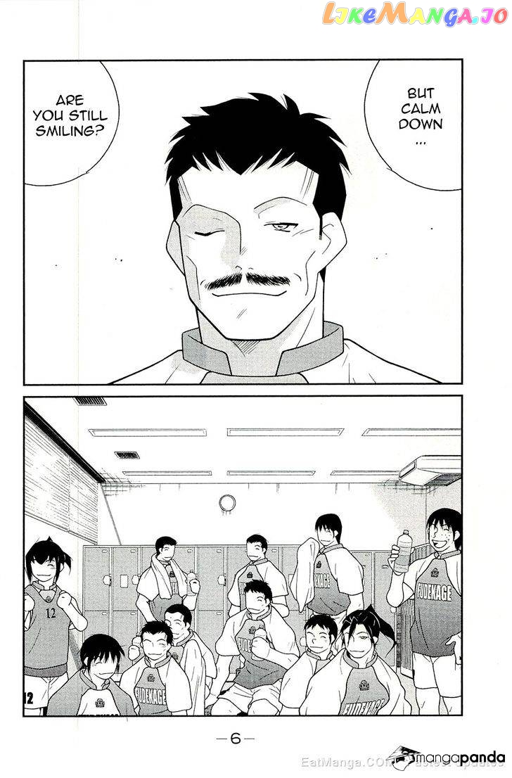 Shura no Mon Iden - Fudekage chapter 13 - page 10