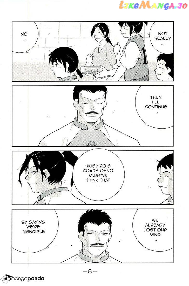 Shura no Mon Iden - Fudekage chapter 13 - page 12