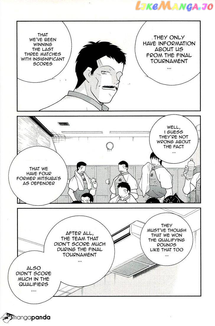 Shura no Mon Iden - Fudekage chapter 13 - page 13