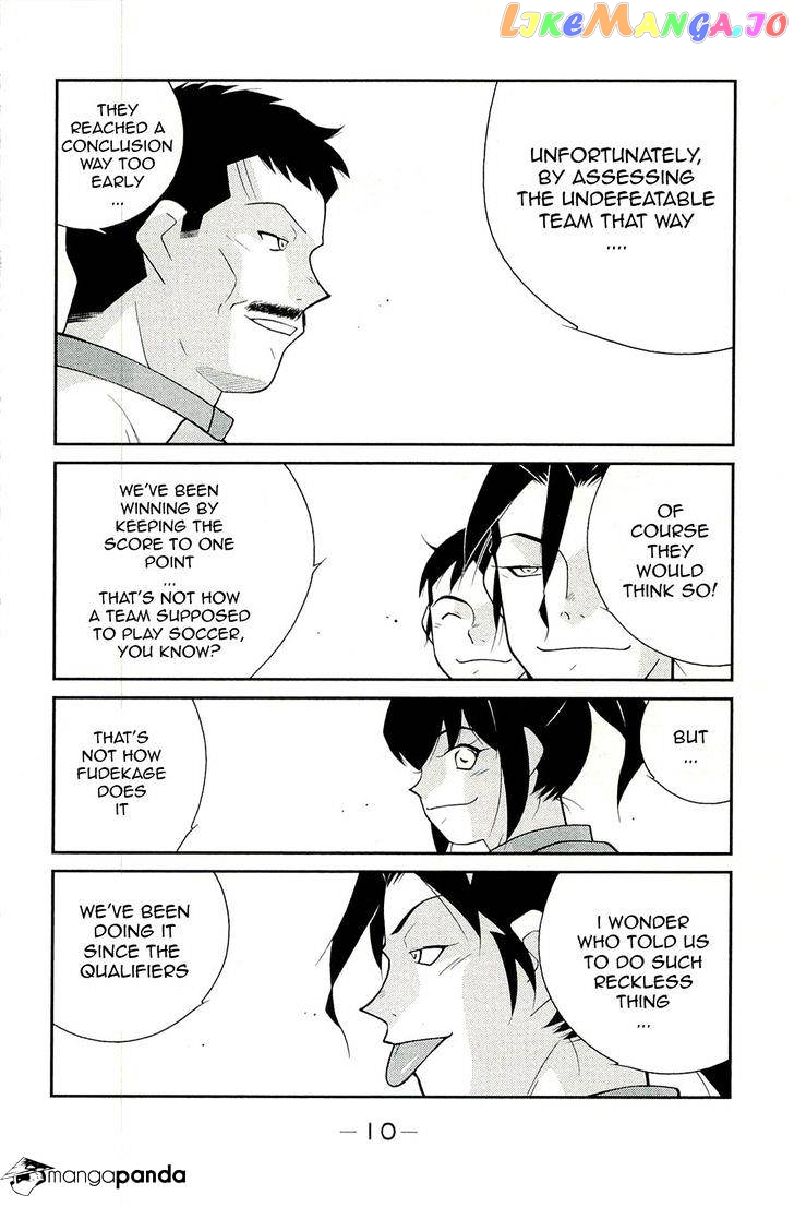Shura no Mon Iden - Fudekage chapter 13 - page 14