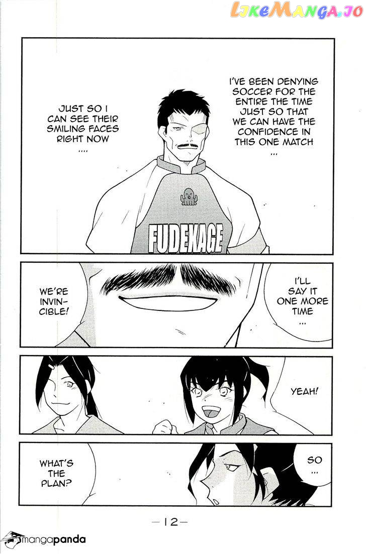 Shura no Mon Iden - Fudekage chapter 13 - page 16