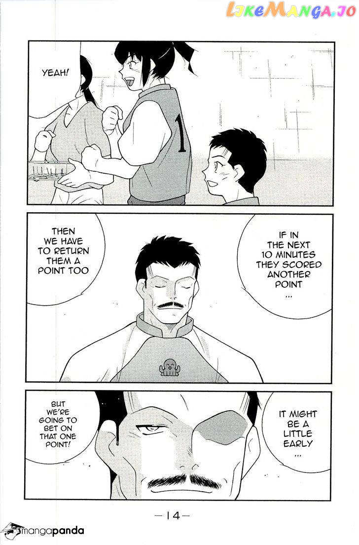 Shura no Mon Iden - Fudekage chapter 13 - page 18