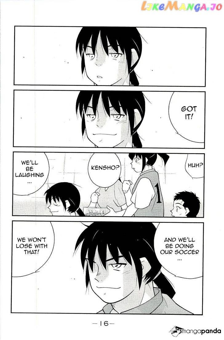 Shura no Mon Iden - Fudekage chapter 13 - page 20