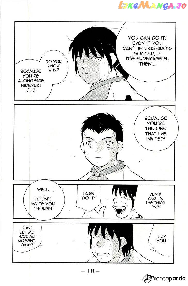 Shura no Mon Iden - Fudekage chapter 13 - page 22