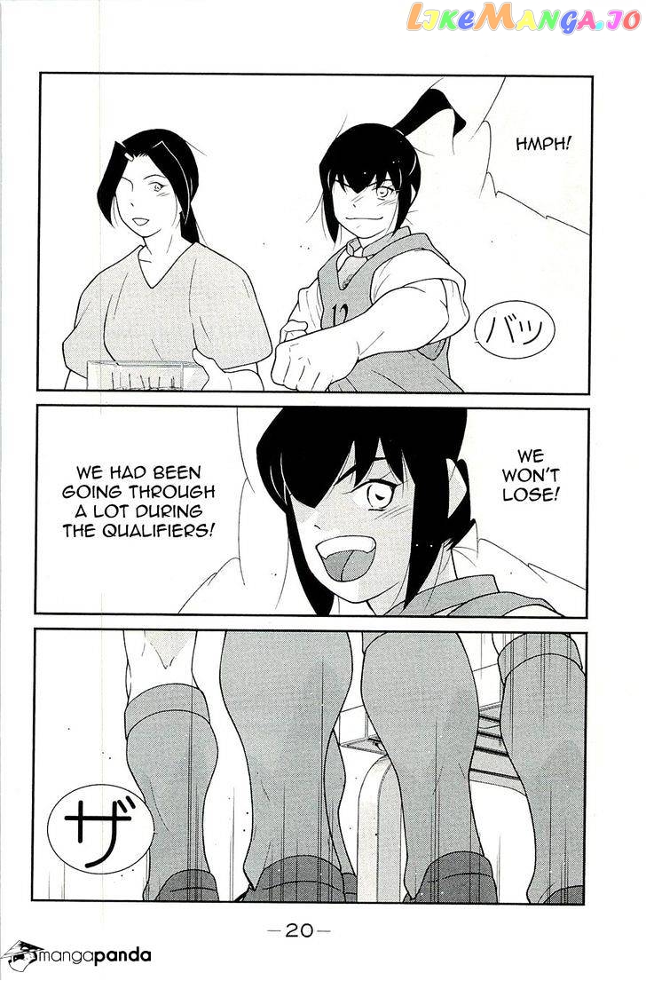 Shura no Mon Iden - Fudekage chapter 13 - page 24