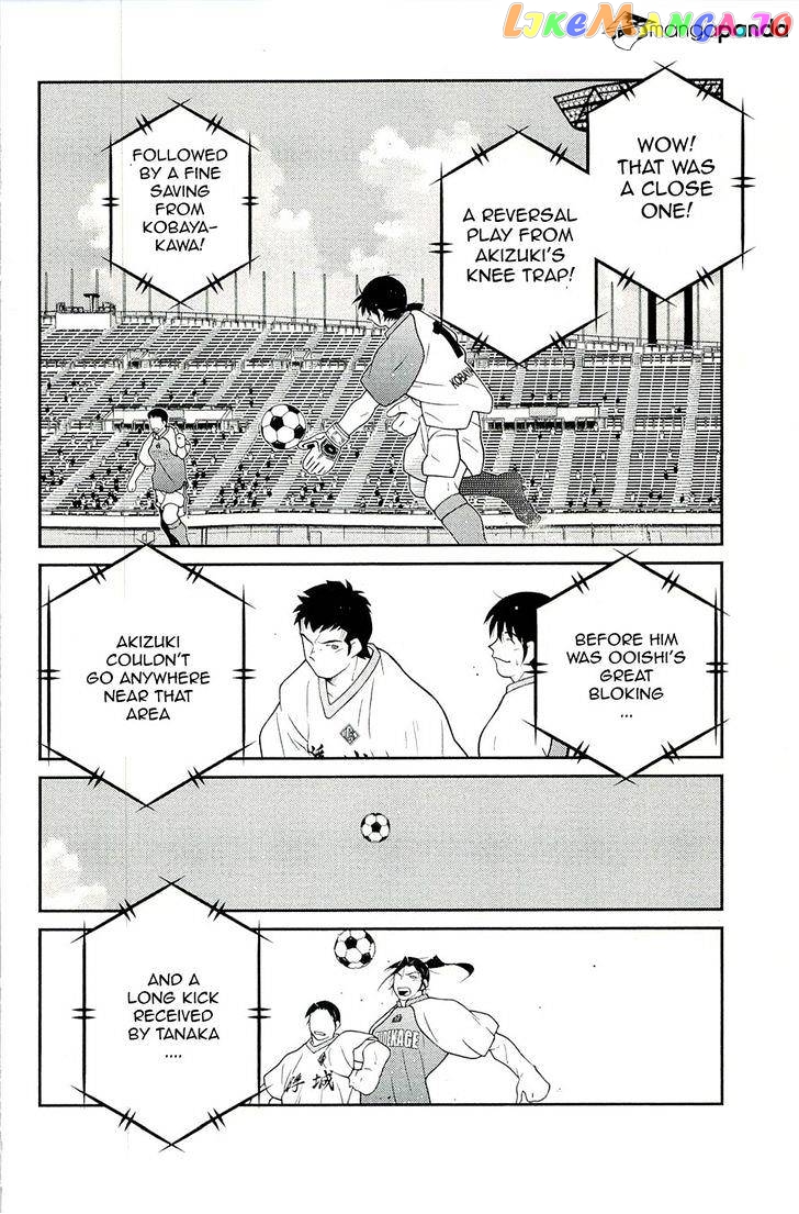 Shura no Mon Iden - Fudekage chapter 13 - page 28