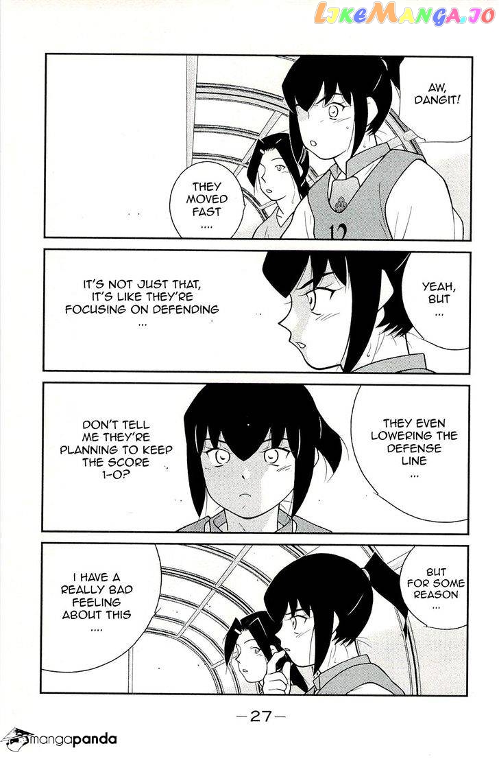 Shura no Mon Iden - Fudekage chapter 13 - page 31