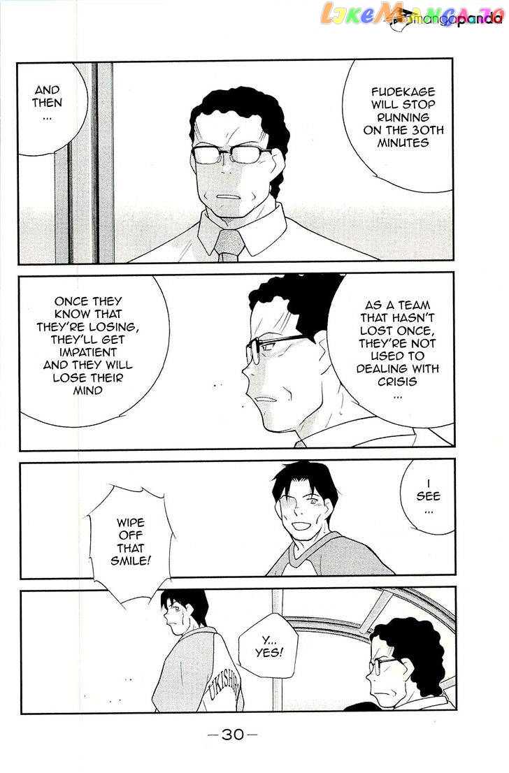 Shura no Mon Iden - Fudekage chapter 13 - page 34