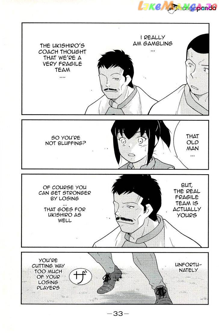 Shura no Mon Iden - Fudekage chapter 13 - page 37