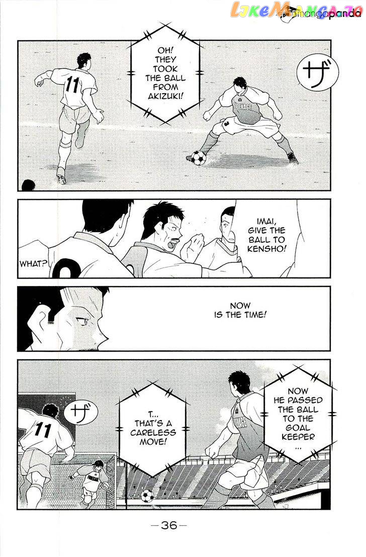 Shura no Mon Iden - Fudekage chapter 13 - page 40