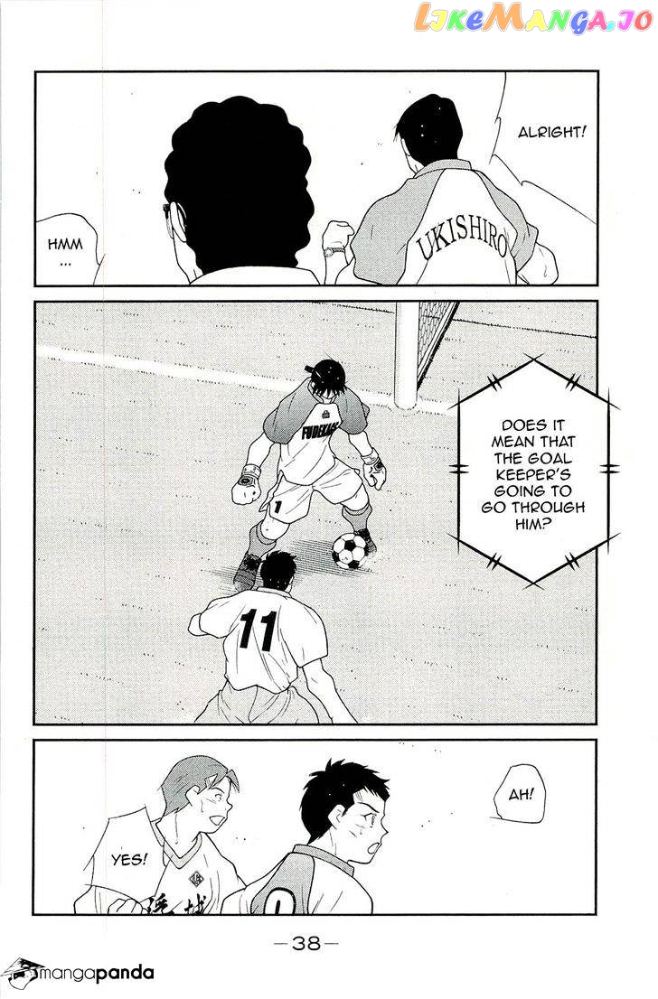 Shura no Mon Iden - Fudekage chapter 13 - page 42