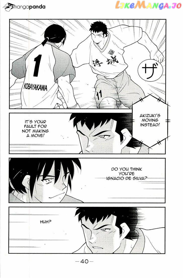 Shura no Mon Iden - Fudekage chapter 13 - page 44