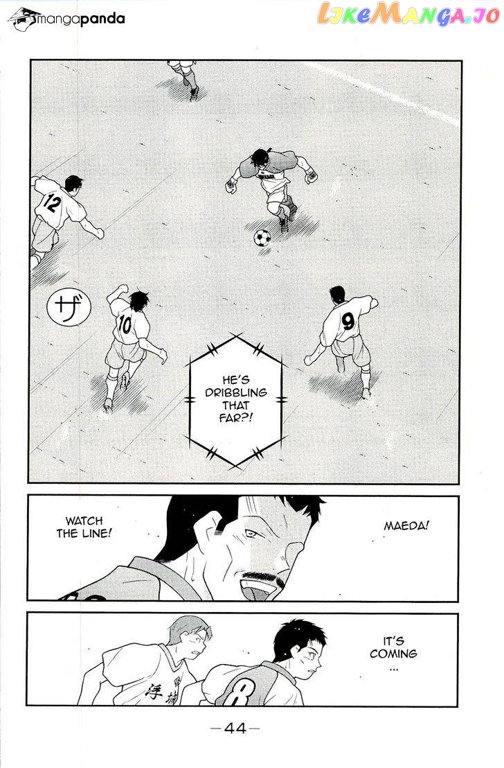 Shura no Mon Iden - Fudekage chapter 13 - page 48