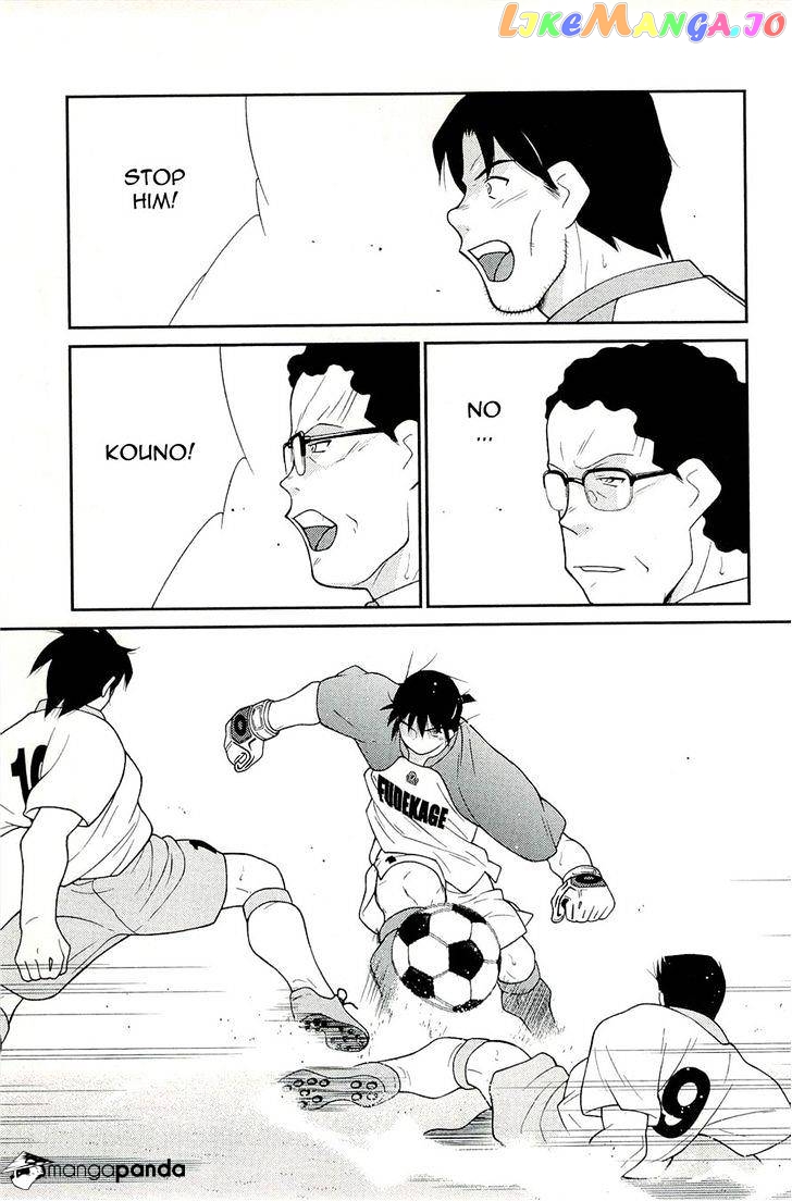 Shura no Mon Iden - Fudekage chapter 13 - page 49