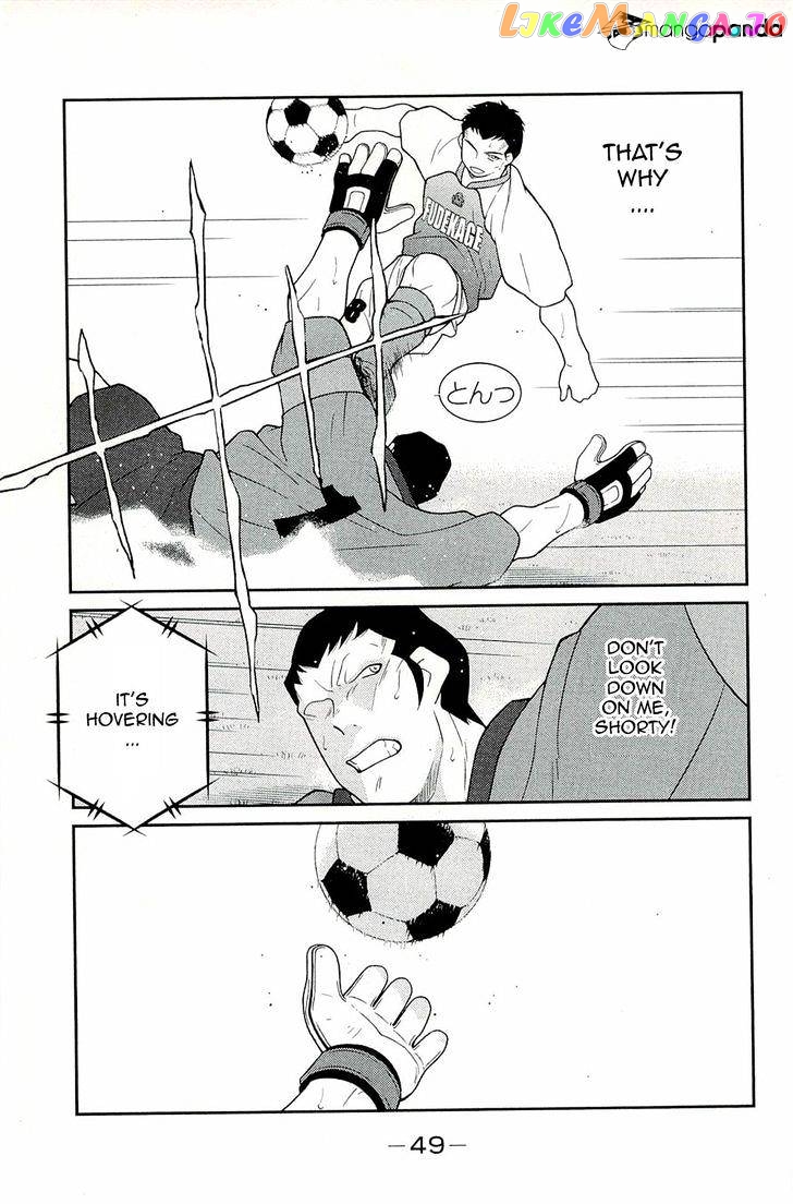 Shura no Mon Iden - Fudekage chapter 13 - page 53