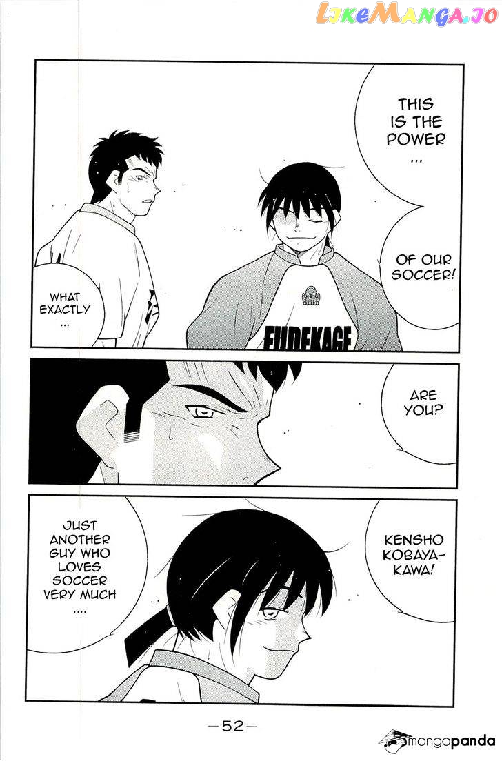 Shura no Mon Iden - Fudekage chapter 13 - page 56