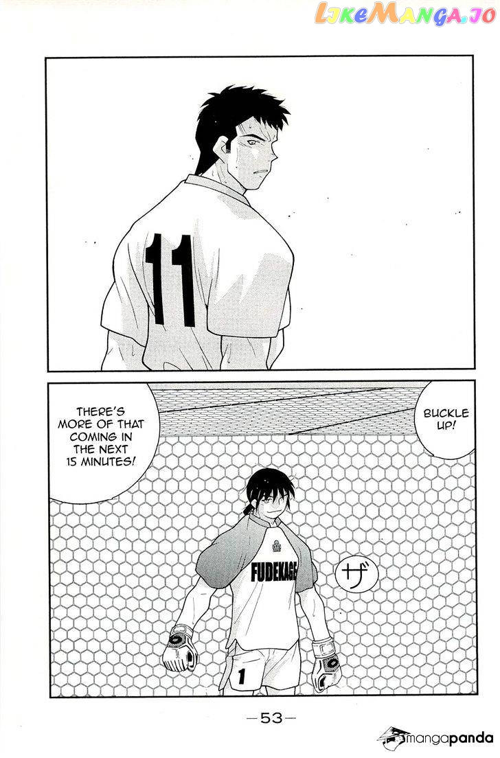 Shura no Mon Iden - Fudekage chapter 13 - page 57