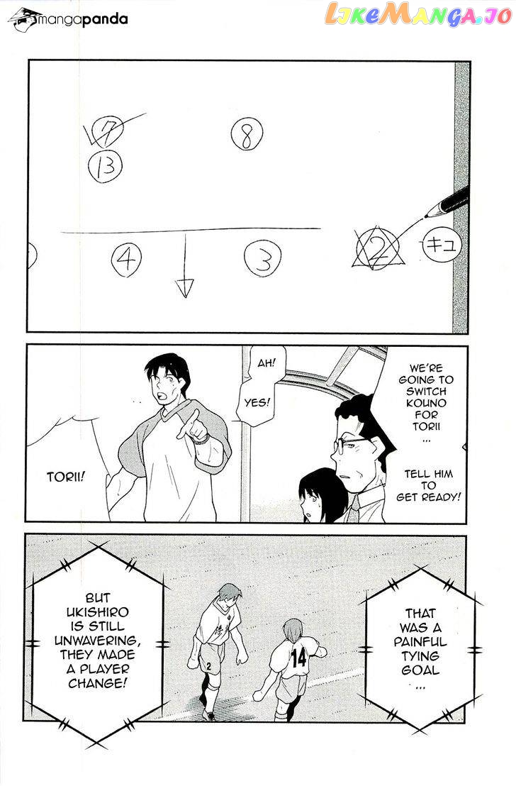 Shura no Mon Iden - Fudekage chapter 13 - page 58