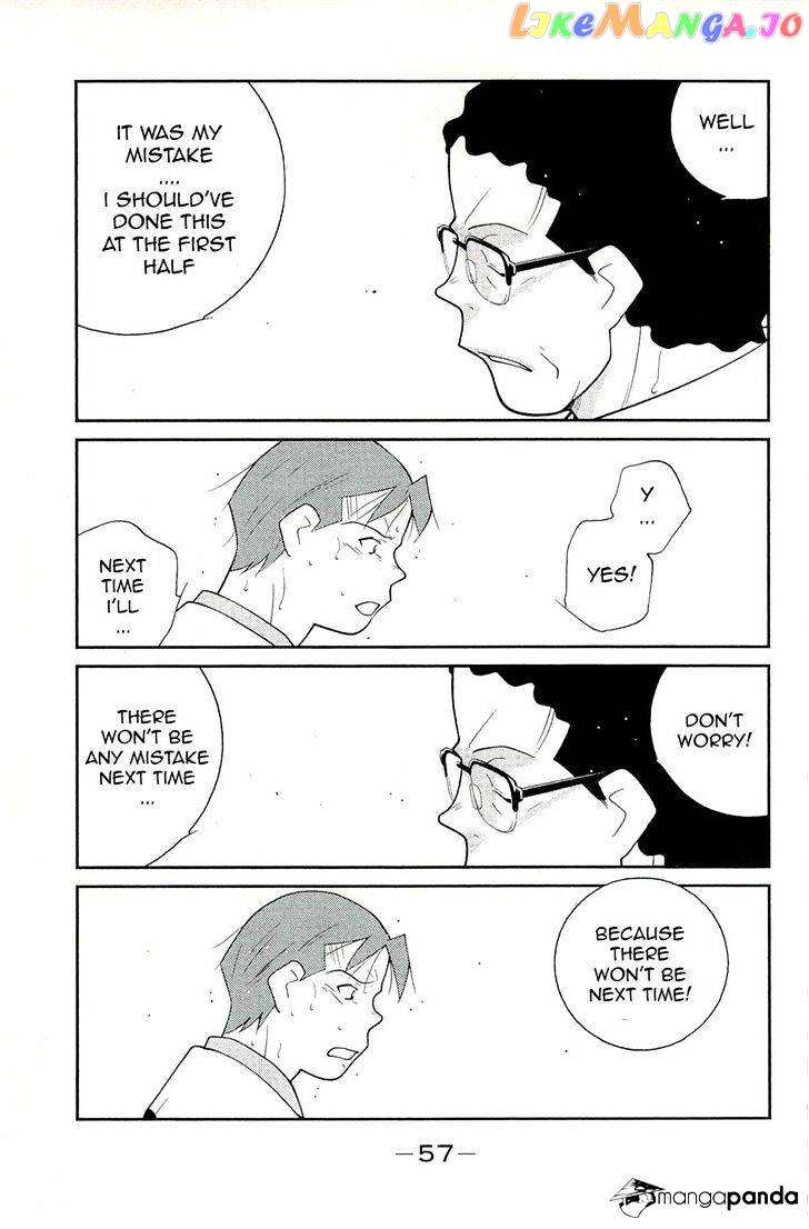 Shura no Mon Iden - Fudekage chapter 13 - page 61