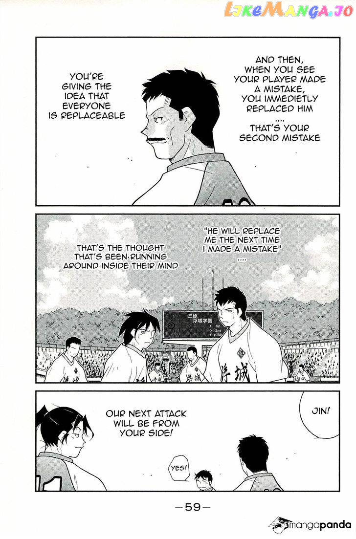 Shura no Mon Iden - Fudekage chapter 13 - page 63