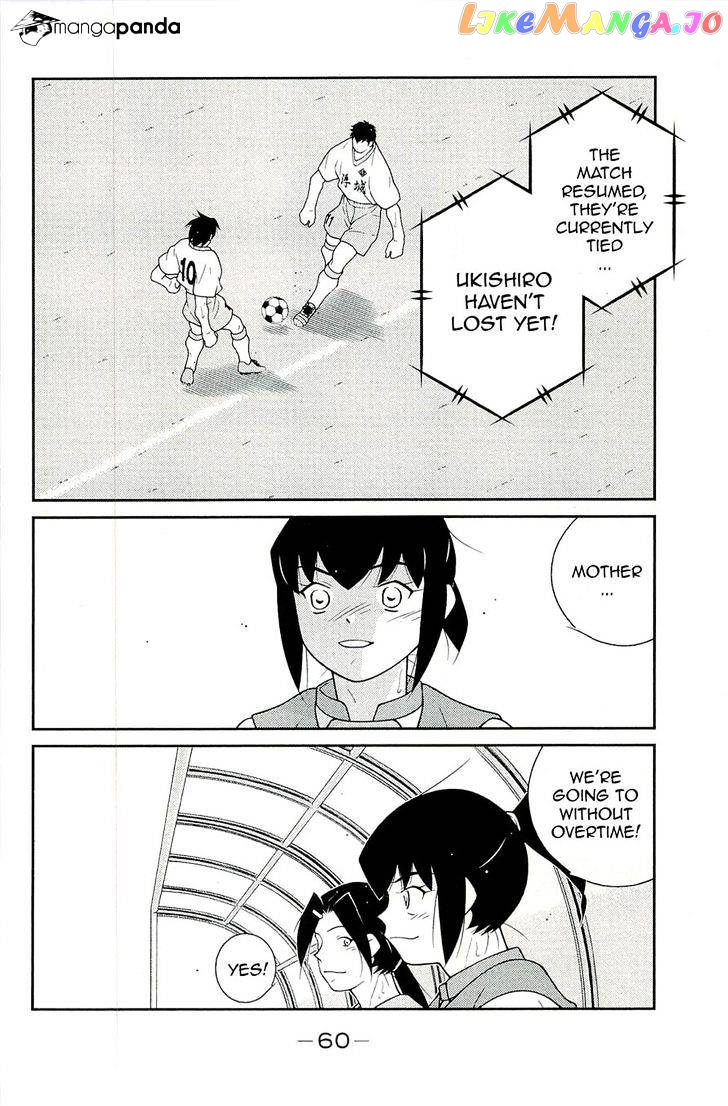 Shura no Mon Iden - Fudekage chapter 13 - page 64