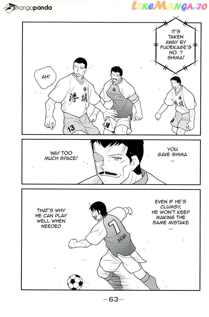 Shura no Mon Iden - Fudekage chapter 13 - page 67