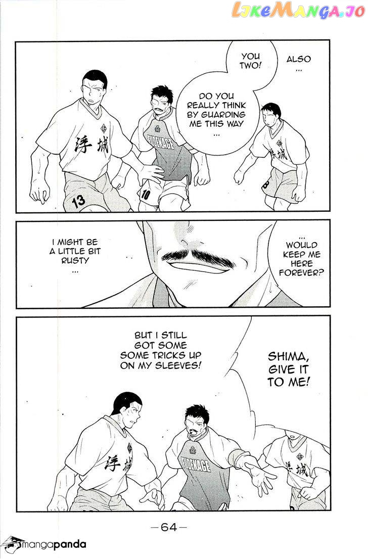 Shura no Mon Iden - Fudekage chapter 13 - page 68