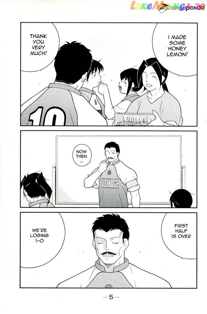 Shura no Mon Iden - Fudekage chapter 13 - page 9