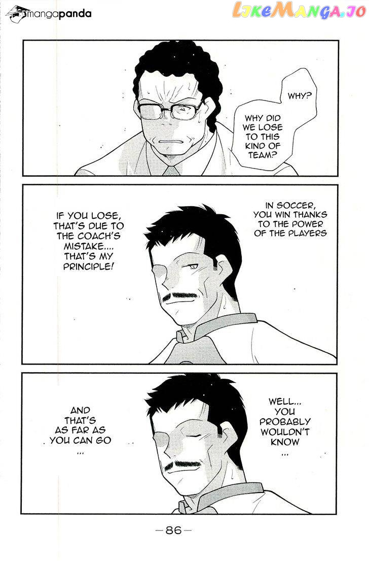 Shura no Mon Iden - Fudekage chapter 13 - page 90