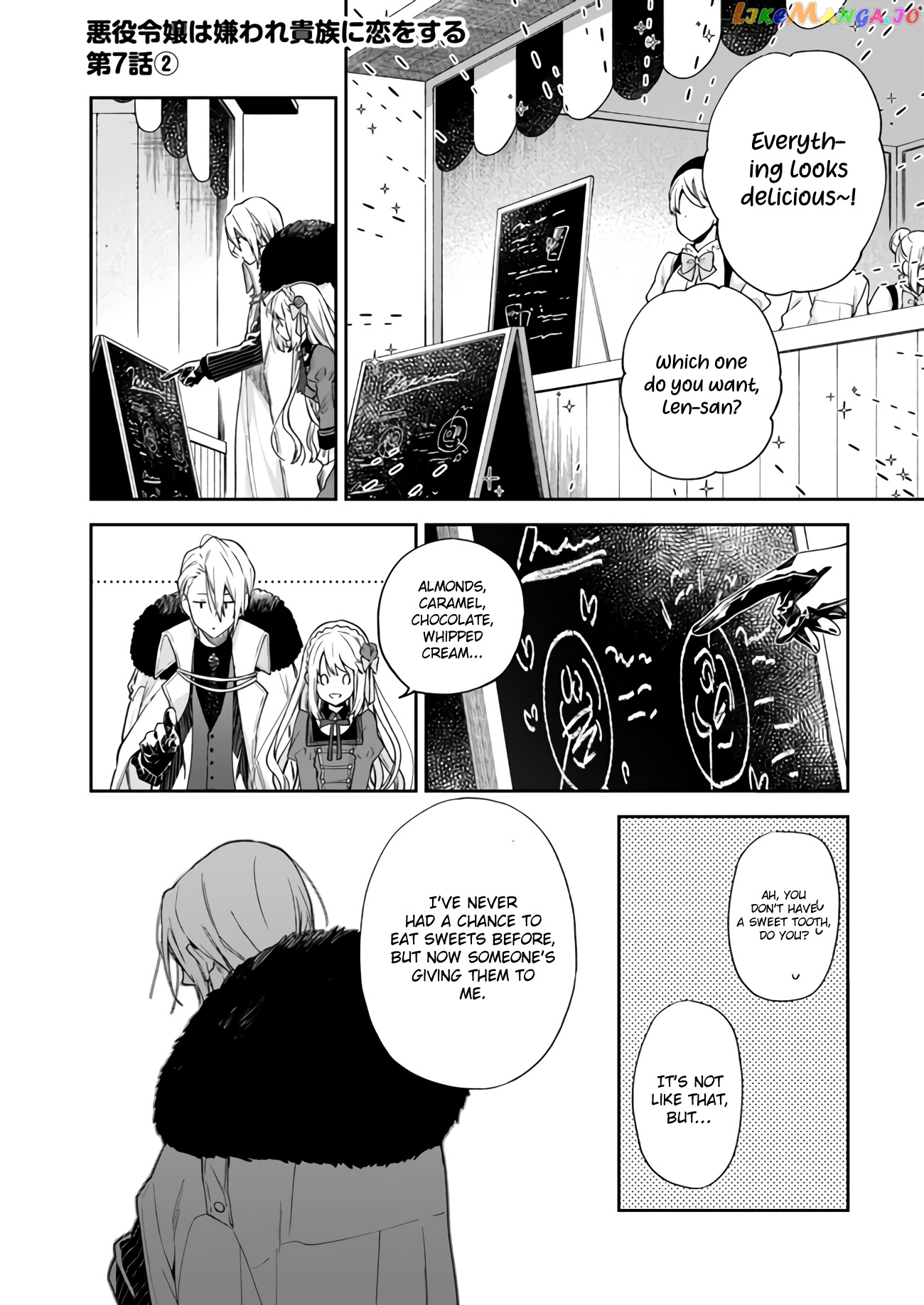 The Villainess Falls For The Notorious Noble chapter 7 - page 6
