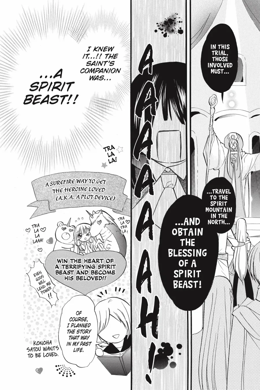 The Reincarnated Villainess’ Dark History chapter 33 - page 12