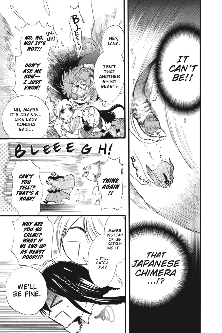The Reincarnated Villainess’ Dark History chapter 33 - page 25